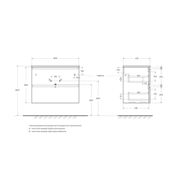 Тумба подвесная с раковиной BelBagno 80 см UNO-800-2C-SO-AO, голубой матовый фото 3