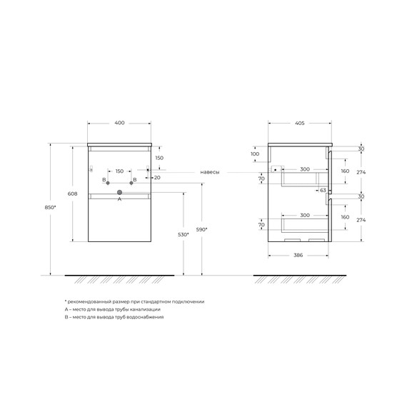 Тумба подвесная с раковиной BelBagno 40 см UNO-MINI-400-2C-SO-СO, бежевый матовый фото 3
