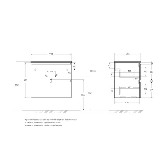 Тумба подвесная с раковиной BelBagno 70 см UNO-700-2C-SO-AO, голубой матовый фото 3