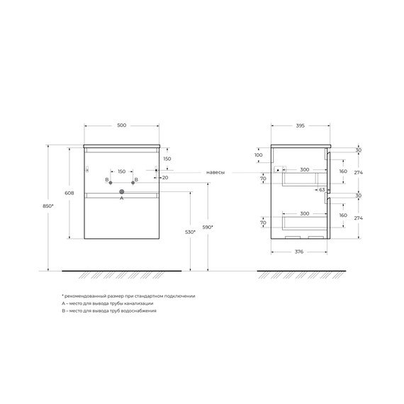 Тумба подвесная с раковиной BelBagno 50 см UNO-MINI-500-2C-SO-СO, бежевый матовый фото 3