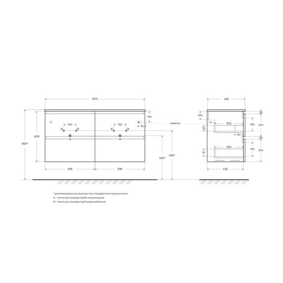Тумба подвесная с раковиной BelBagno 120 см UNO-1200-4C-SO-СO, бежевый матовый фото 3