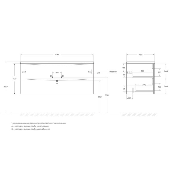 Тумба подвесная с раковиной BelBagno 120 см MARINO-CER-N-1200-2C-SO-RR-P, rovere rustico фото 3