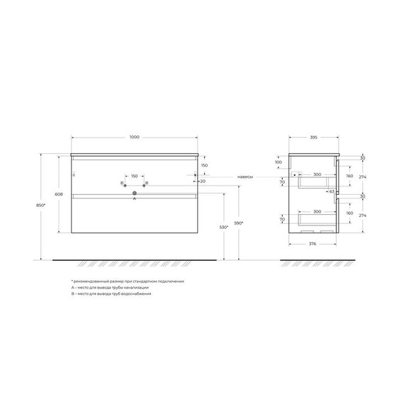 Тумба подвесная с раковиной BelBagno 100 см UNO-MINI-1000-2C-SO-СO, бежевый матовый фото 3