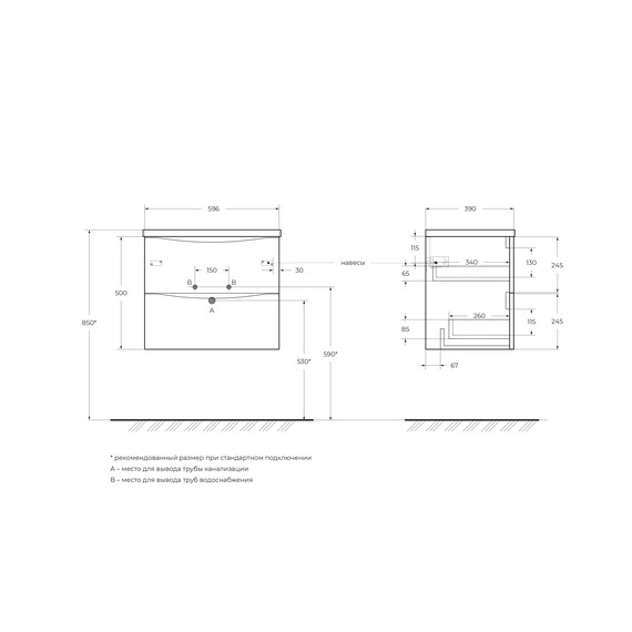 Тумба подвесная с раковиной BelBagno 60 см MARINO-CER-MINI-600-2C-SO-RNG-P, rovere nature grigio фото 3