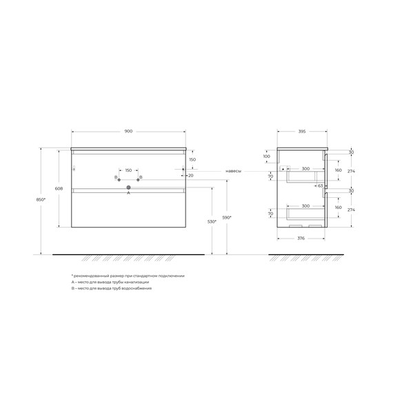 Тумба подвесная с раковиной BelBagno 90 см UNO-MINI-900-2C-SO-AO, голубой матовый фото 3