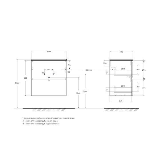 Тумба подвесная с раковиной BelBagno 60 см UNO-MINI-600-2C-SO-GSO, тёмно-серый матовый фото 3