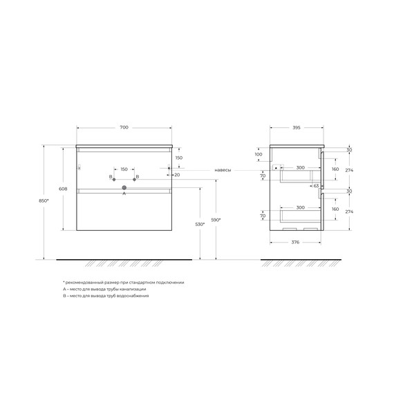 Тумба подвесная с раковиной BelBagno 70 см UNO-MINI-700-2C-SO-AO, голубой матовый фото 3
