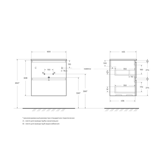 Тумба подвесная с раковиной BelBagno 60 см UNO-600-2C-SO-VO, еловый матовый фото 3