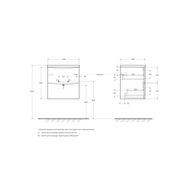 Тумба подвесная с раковиной BelBagno 50 см MARINO-CER-MINI-500-2C-SO-RNG-P, rovere nature grigio фото 3
