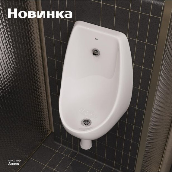 Писсуар Access питание от сети, подвод воды сзади ZRU9310181 фото 2