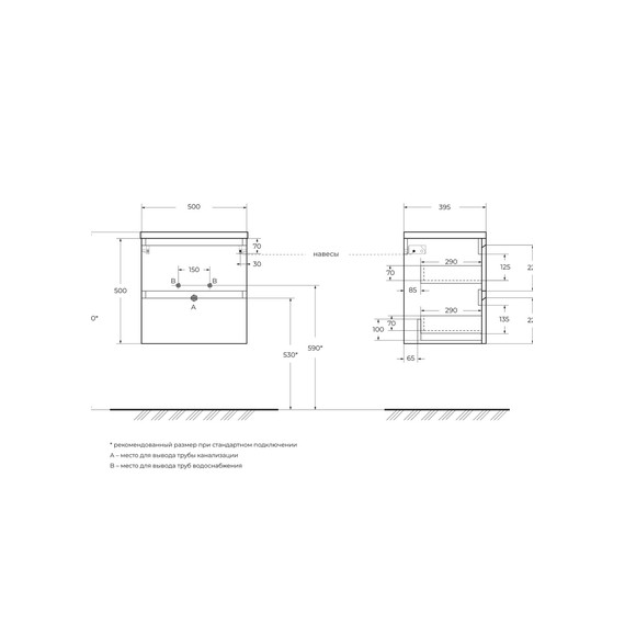 Тумба подвесная с раковиной BelBagno 50 см KRAFT 39-500/390-2C-SO-СO (раковина BB500/390ETL) бежевый матовый фото 3
