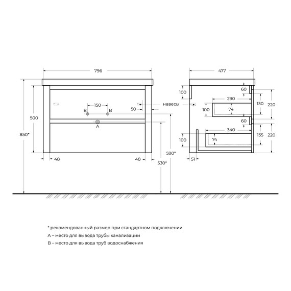 Тумба подвесная с раковиной Cezares 80 см RELAX-800-2C-SO-SAT-P, сатин фото 4