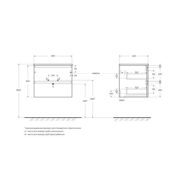 Тумба подвесная с раковиной Belbagno 60 см KRAFT-600-2C-SO-СO (раковина BB-8099-60) бежевый матовый фото 3