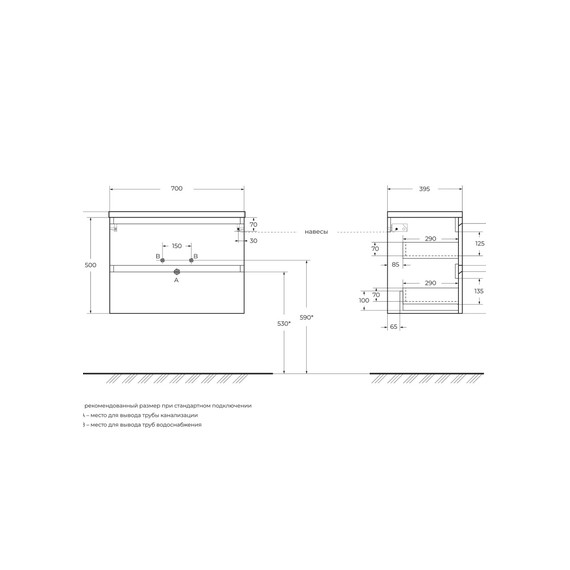 Тумба подвесная с раковиной Belbagno 70 см KRAFT 39-700/390-2C-SO-СO (раковина BB700/390ETL) бежевый матовый фото 4