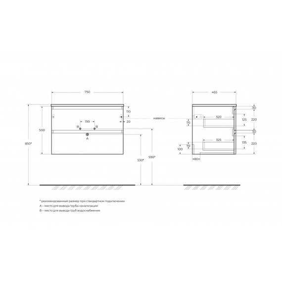 Тумба подвесная с раковиной Belbagno 75 см KRAFT-750-2C-SO-СO, бежевый матовый фото 3