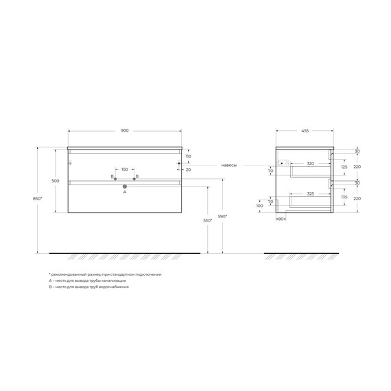 Тумба подвесная с раковиной Belbagno 90 см KRAFT-900-2C-SO-VO (раковина BB900ETL) еловый матовый фото 3