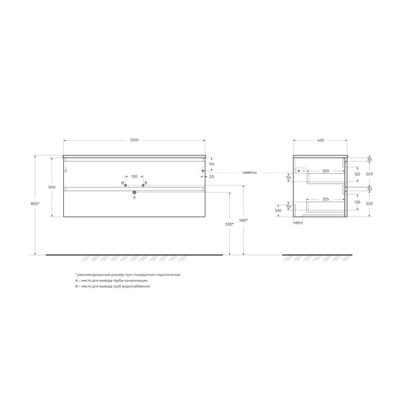 Тумба подвесная с раковиной Belbagno 120 см KRAFT-1200-2C-SO-VO (раковина BB-8099-120) еловый матовый фото 3