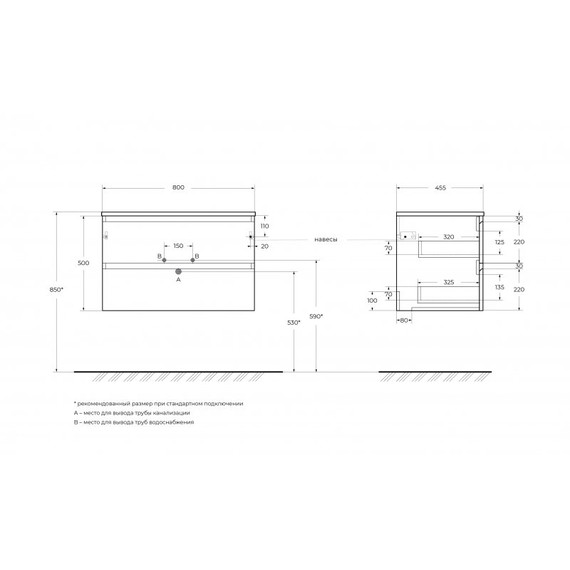 Тумба подвесная с раковиной Belbagno 80 см KRAFT-800-2C-SO-СO (раковина BB-8099-80) бежевый матовый фото 3