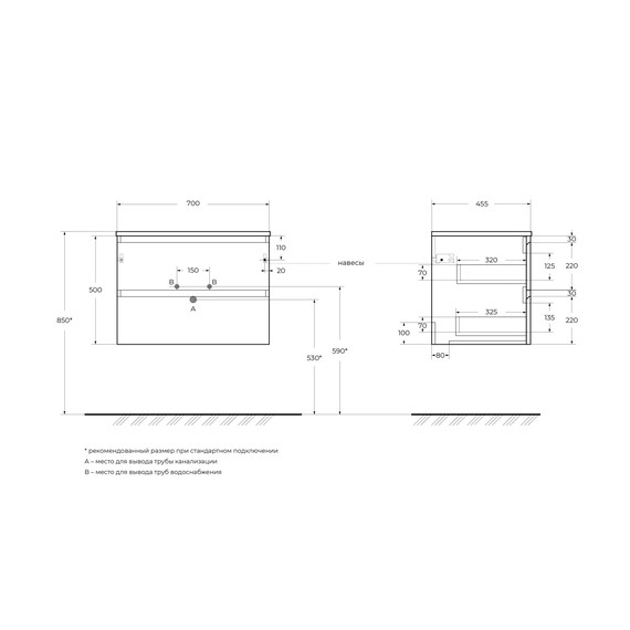 Тумба подвесная с раковиной Belbagno 70 см KRAFT-700-2C-SO-VO (раковина BB700ETL) еловый матовый фото 3