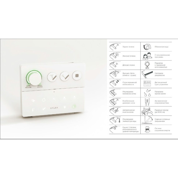 Унитаз-биде подвесной безободковый ArtCeram Hype KHYV001 01 00 с электронной крышкой фото 8