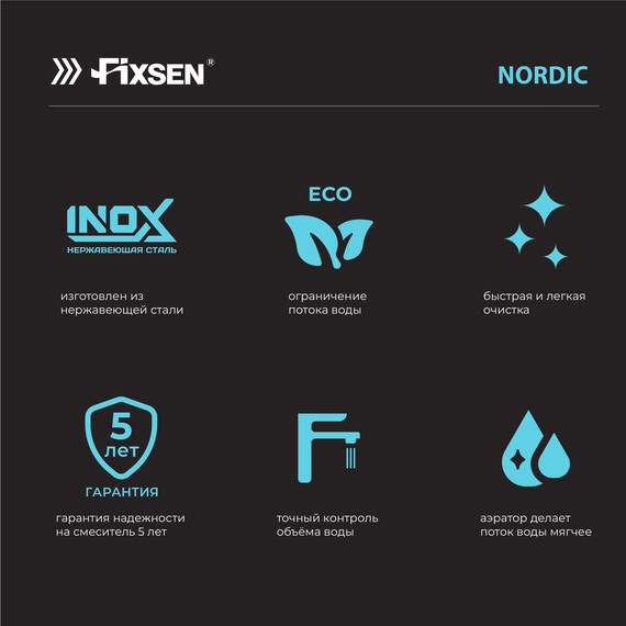 Смеситель для раковины высокий Fixsen NORDIC FX-8809N, сатин фото 7