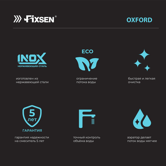 Набор для гигиенического душа Fixsen OXFORD FX-9505 фото 7