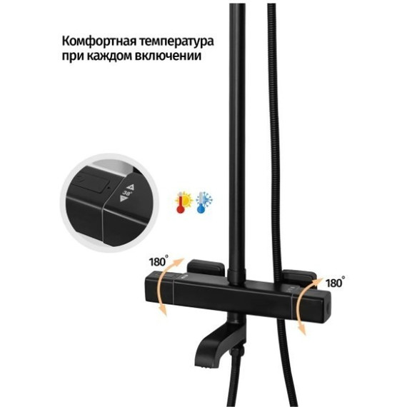 Душевая стойка с термостатом Grocenberg GB7005BL, чёрный матовый - 3 Душевая стойка с термостатом Grocenberg GB7005BL, чёрный матовый фото 3