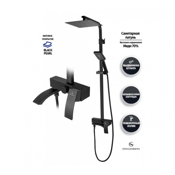 Душевая стойка с изливом Grocenberg GB7007-1BL, чёрный матовый фото 4