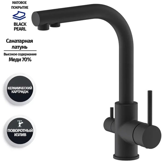 Смеситель для кухни Grocenberg GB40551BL, чёрный матовый фото 2