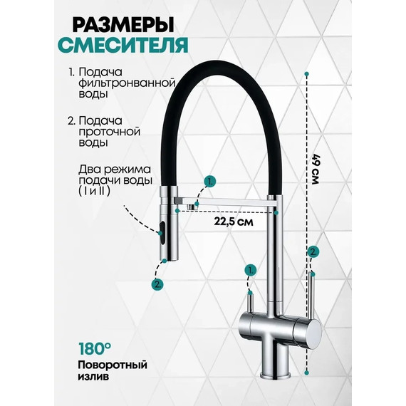 Смеситель для кухни Grocenberg GB4096CR фото 3