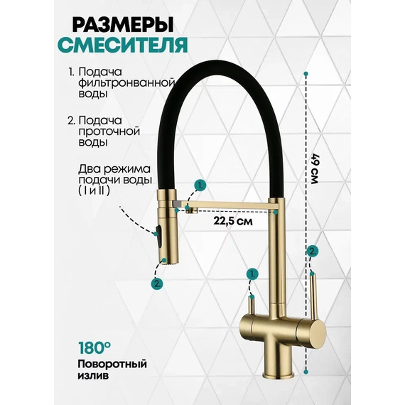 Смеситель для кухни Grocenberg GB4096MG, матовое золото фото 3