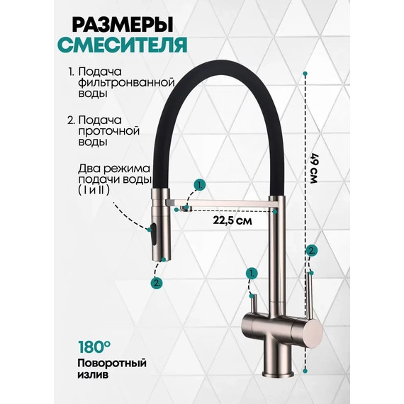 Смеситель для кухни Grocenberg GB4096NK, никель фото 3