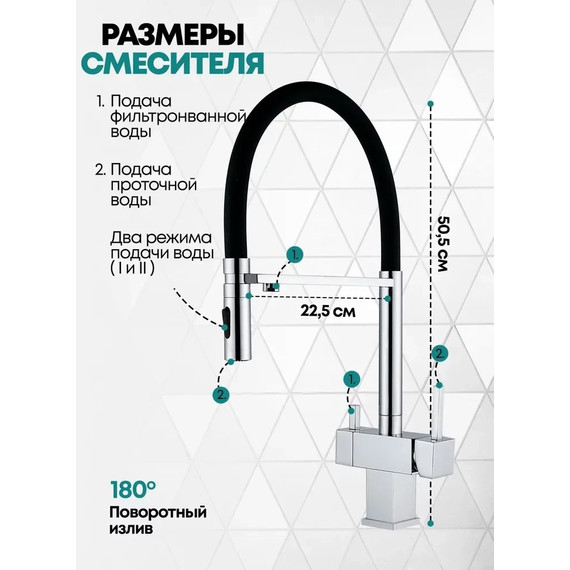 Смеситель для кухни Grocenberg GB4098CR фото 3