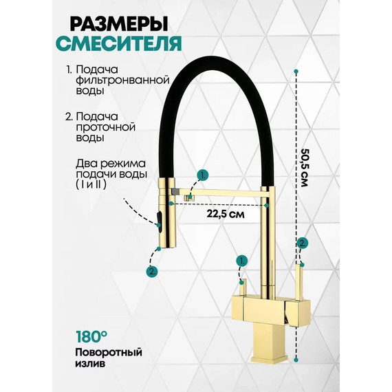 Смеситель для кухни Grocenberg GB4098GO, золото фото 3