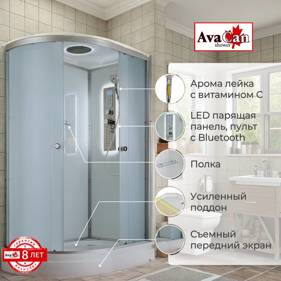 Гидробокс Avacan 120x80 см D2012RLED, хром/матовое (безсиликоновая сборка) - 2 Гидробокс Avacan 120x80 см D2012RLED, хром/матовое (безсиликоновая сборка) фото 2