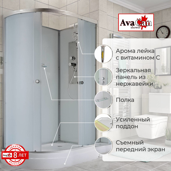 Душевая кабина Avacan 120x80 см D2012RN, хром/матовое (безсиликоновая сборка) фото 2