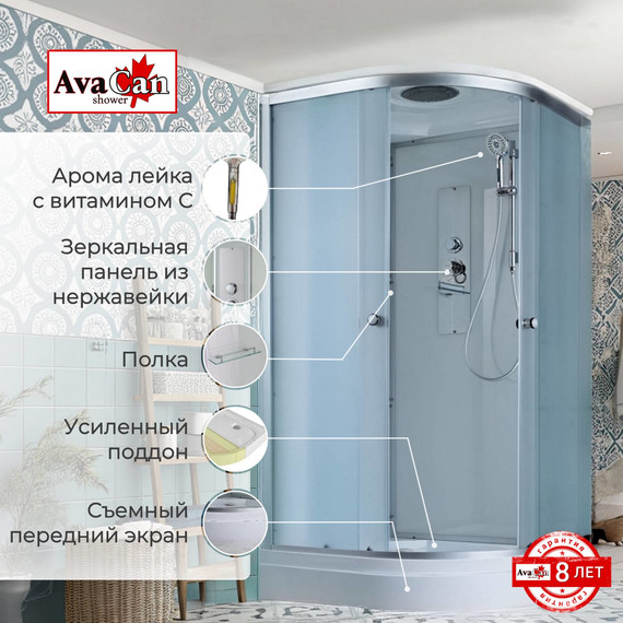 Душевая кабина Avacan 90x90 см D2090, хром/матовое (безсиликоновая сборка) фото 2