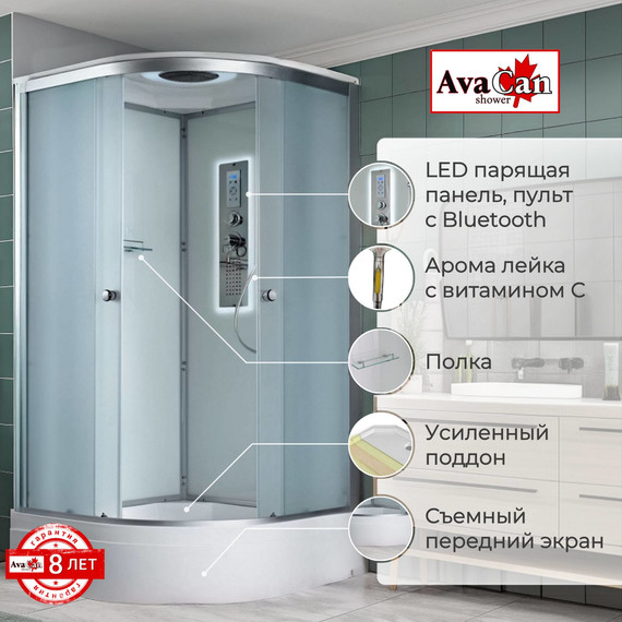 Гидробокс Avacan 100x100 см D3010LED, хром/матовое (безсиликоновая сборка) - 2 Гидробокс Avacan 100x100 см D3010LED, хром/матовое (безсиликоновая сборка) фото 2
