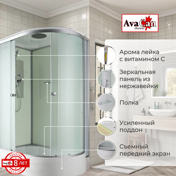 Душевая кабина Avacan 120x80 см D3012L, хром/матовое (безсиликоновая сборка) фото 2