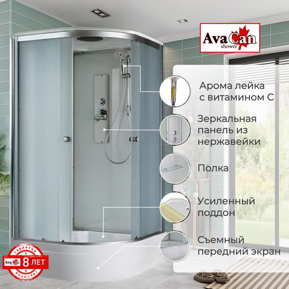 Душевая кабина Avacan 80x80 см D3080, хром/матовое (безсиликоновая сборка) фото 2