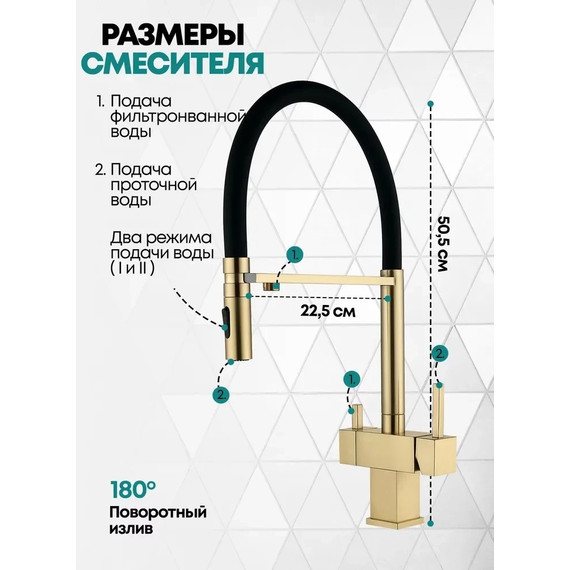 Смеситель для кухни Grocenberg GB4098MG, матовое золото фото 3