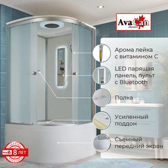 Гидробокс Avacan 100x100 см D5010LED, хром/матовое (безсиликоновая сборка) - 2 Гидробокс Avacan 100x100 см D5010LED, хром/матовое (безсиликоновая сборка) фото 2