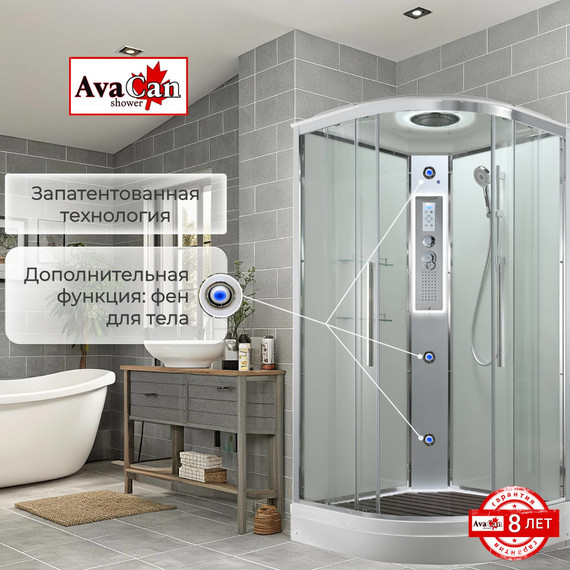 Гидробокс Avacan 110x110 см EM2011LEDT, хром/прозрачное (безсиликоновая сборка) - 4 Гидробокс Avacan 110x110 см EM2011LEDT, хром/прозрачное (безсиликоновая сборка) фото 4