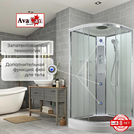 Душевая кабина Avacan 90x90 см EM2090T, хром/прозрачное (безсиликоновая сборка) фото 4