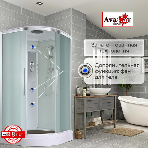 Душевая кабина Avacan 90x90 см EM2090, хром/матовое (безсиликоновая сборка) фото 5