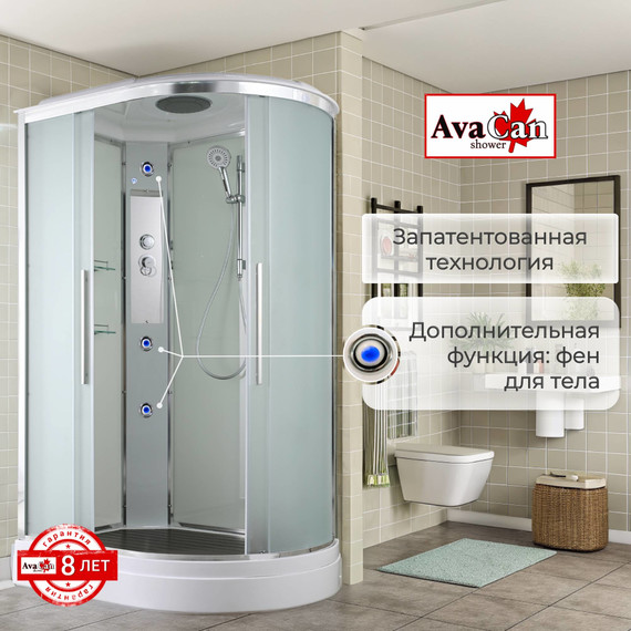 Душевая кабина Avacan 110x80 см EM2811L, хром/матовое (безсиликоновая сборка) фото 6