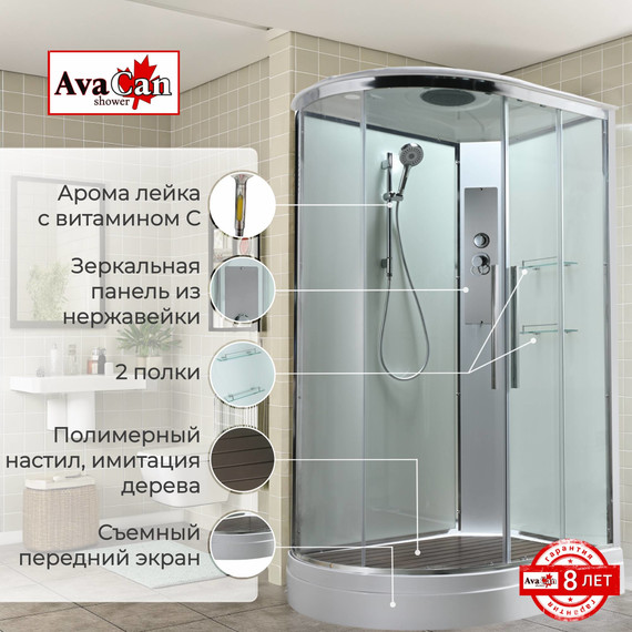 Душевая кабина Avacan 110x80 см EM2811RT, хром/прозрачное (безсиликоновая сборка) фото 2