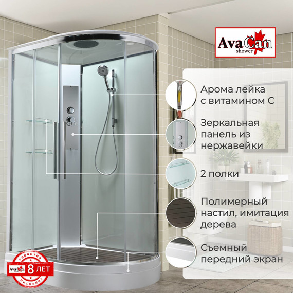 Душевая кабина Avacan 120x80 см EM2812LT, хром/прозрачное (безсиликоновая сборка) фото 2