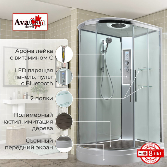 Гидробокс Avacan 120x80 см EM2812RLEDT, хром/прозрачное (безсиликоновая сборка) - 2 Гидробокс Avacan 120x80 см EM2812RLEDT, хром/прозрачное (безсиликоновая сборка) фото 2