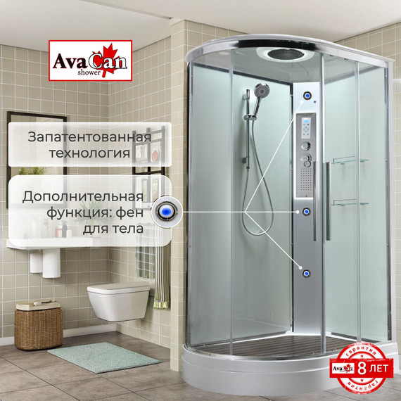 Гидробокс Avacan 120x80 см EM2812RLEDT, хром/прозрачное (безсиликоновая сборка) - 4 Гидробокс Avacan 120x80 см EM2812RLEDT, хром/прозрачное (безсиликоновая сборка) фото 4